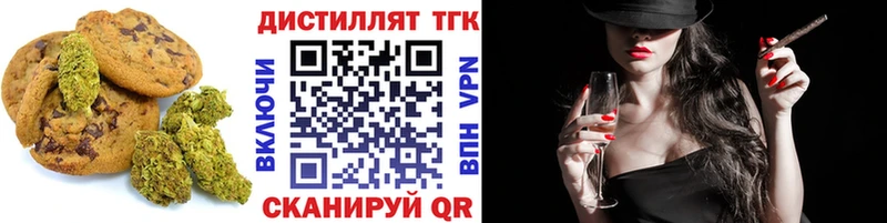 где продают наркотики  Полевской  Canna-Cookies конопля 