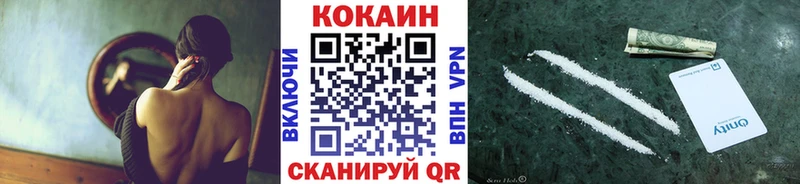 Cocaine Fish Scale купить наркотик Полевской