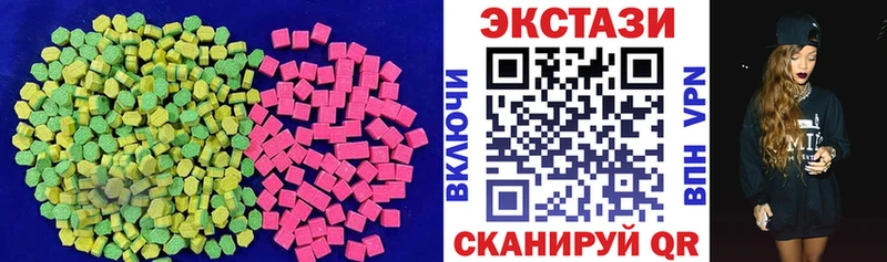 Ecstasy DUBAI  Полевской 