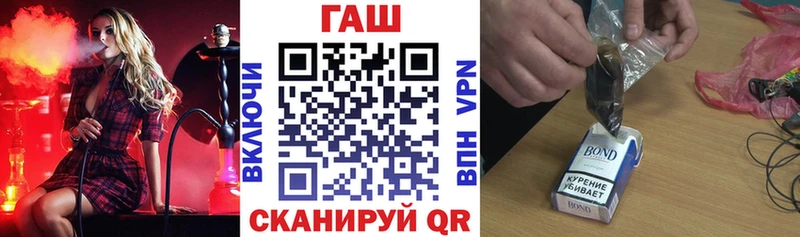 Гашиш hashish  купить закладку  kraken онион  Полевской 