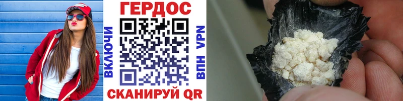 Героин афганец  Полевской 