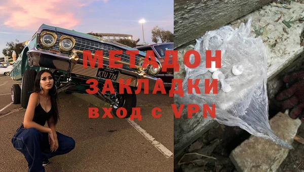 MDMA Premium VHQ Армянск