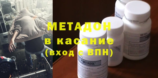 MDMA Premium VHQ Армянск