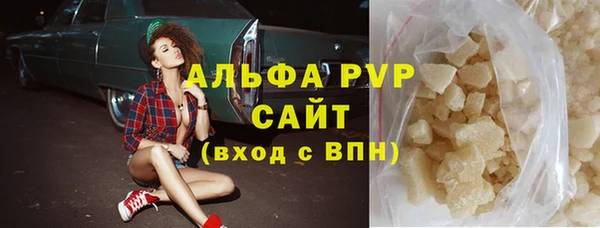 COCAINE Аркадак