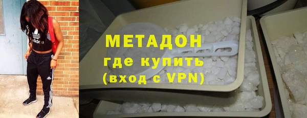 MDMA Premium VHQ Армянск