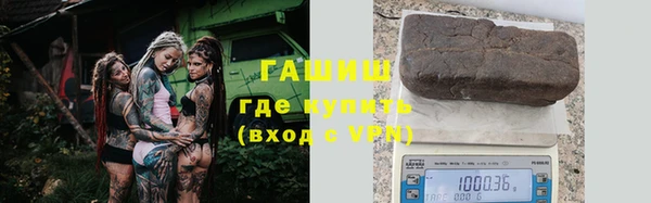 COCAINE Аркадак