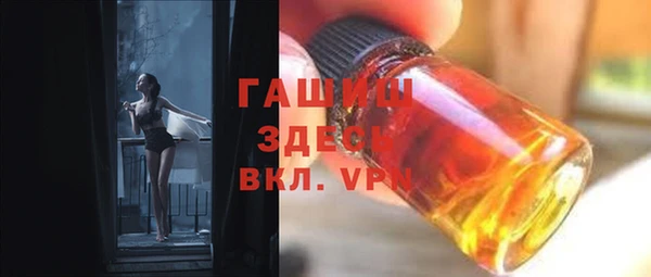 тгк Инта