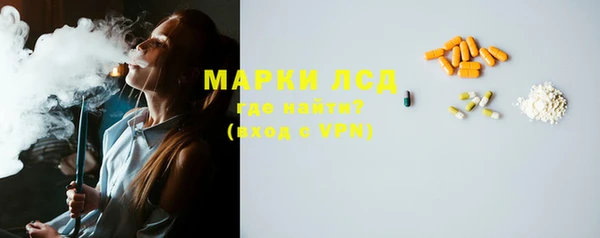 COCAINE Аркадак