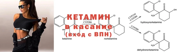 COCAINE Аркадак
