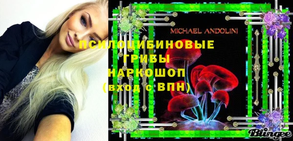 MDMA Premium VHQ Армянск