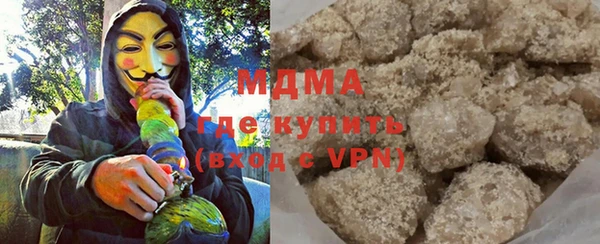 COCAINE Аркадак