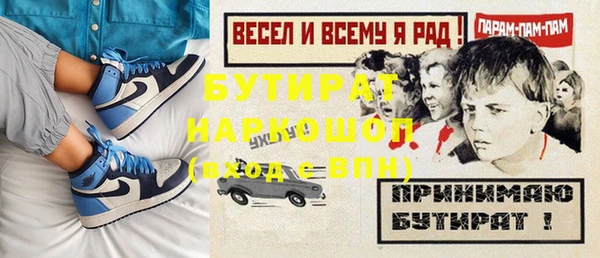 кокс Арсеньев