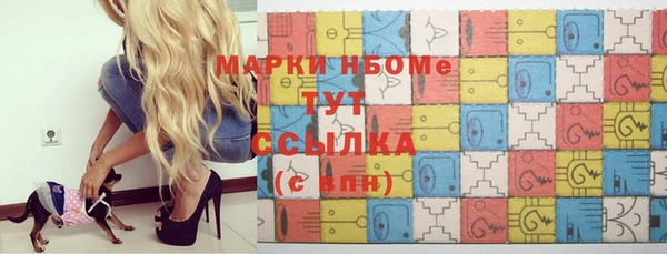 COCAINE Аркадак