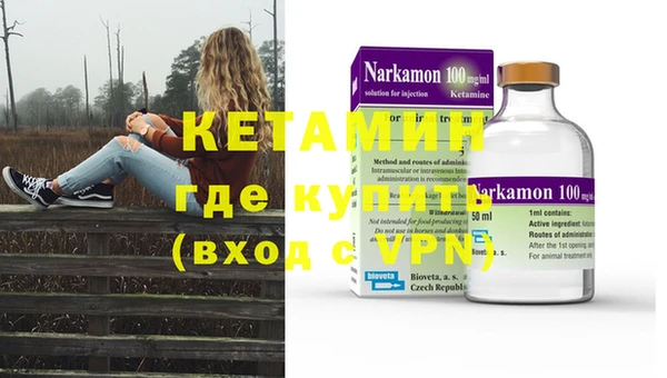 MDMA Premium VHQ Армянск