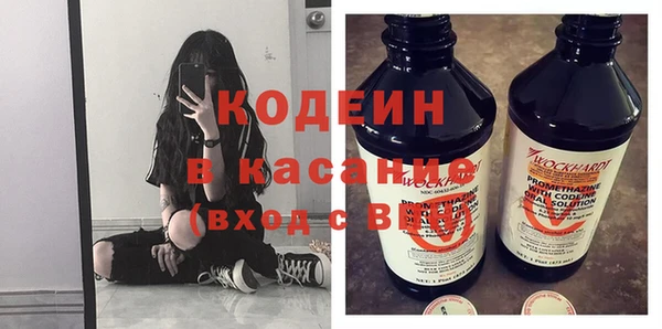 COCAINE Аркадак