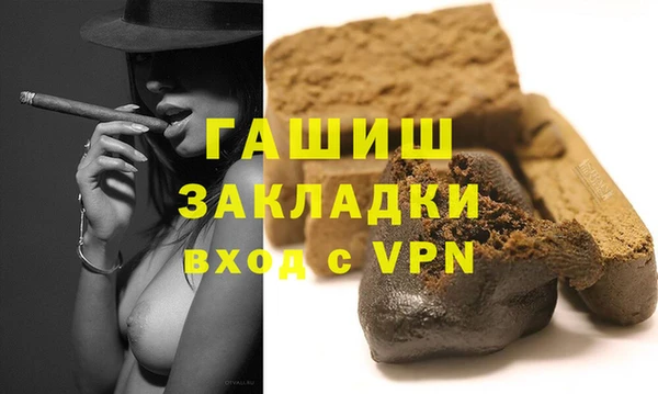 COCAINE Аркадак