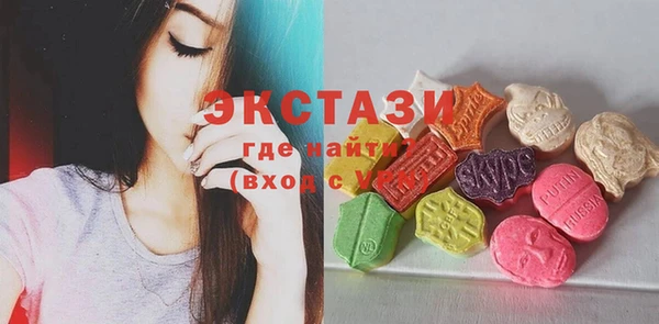 MDMA Premium VHQ Армянск