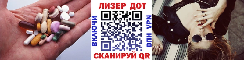 где купить наркоту  Полевской  LSD-25 экстази кислота 