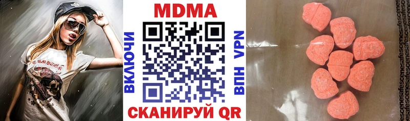 где найти наркотики  даркнет формула  MDMA VHQ  Полевской 