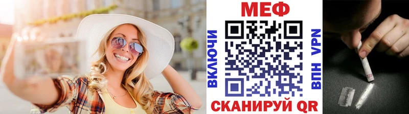 МЕФ мука  продажа наркотиков  Полевской 