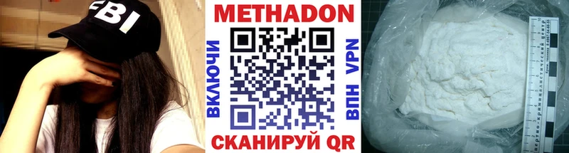 darknet официальный сайт  Полевской  МЕТАДОН VHQ 