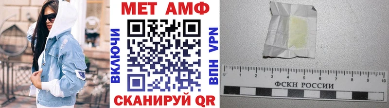 купить наркотик  Полевской  МЕТАМФЕТАМИН витя 