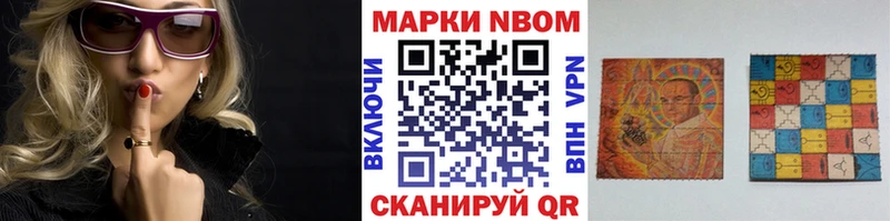 закладки  omg ссылка  Наркотические марки 1,5мг  Полевской 