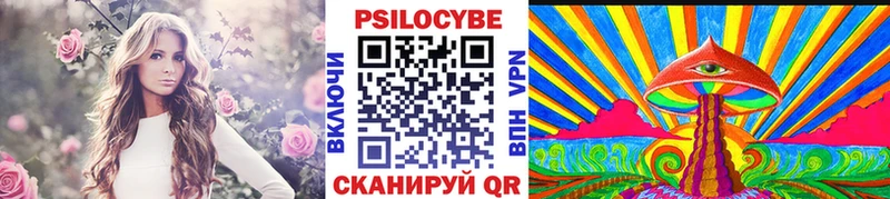 Псилоцибиновые грибы Magic Shrooms Полевской